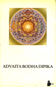 Advaita Bodha Dipika   Manuel Algora Corbi