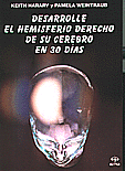 Desarrolle el Hemisferio Derecho de su cerebro en 30 das  Keith Harary y Pamela Weintraub