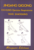 Jingang Qingong 15 · Yang Shaoquing