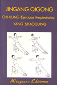 Jingang Qingong 15  Yang Shaoquing